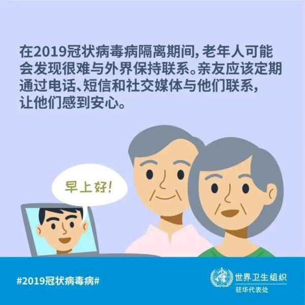 疫情|成都最新疫情通报→