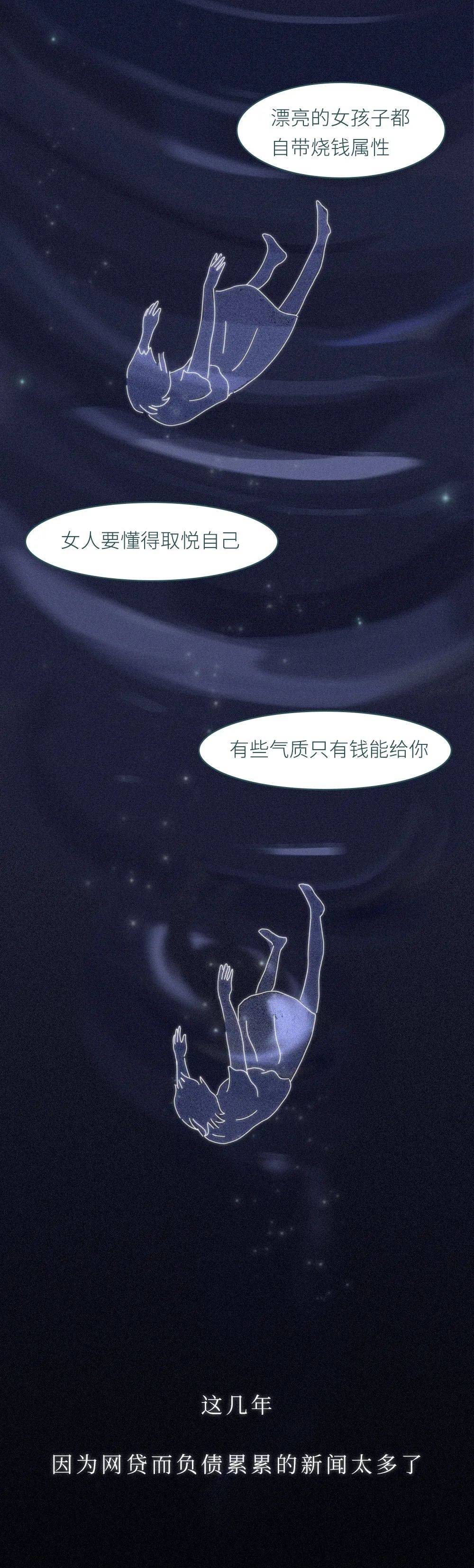 憧憬|“凌晨1点，有人给爸妈发了我的裸照......”