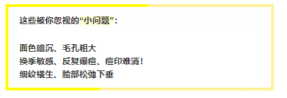 肌肤|40岁的逆袭 聪明的女人保鲜用这招