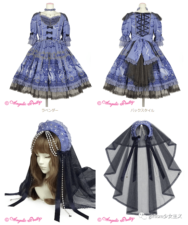 lolita上新周报|本周的新款都在这里啦!