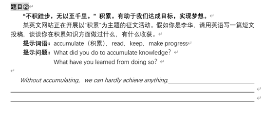 考查|北京基教研专家权威解析2020年北京中考英语试卷试题