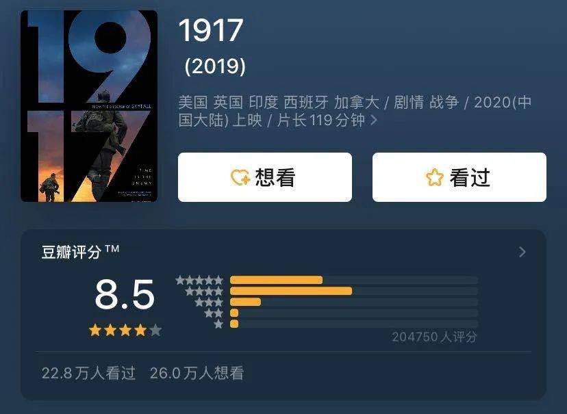 消息资讯|开票十分钟售出十万多张票，今年上海电影节片单看什么？
