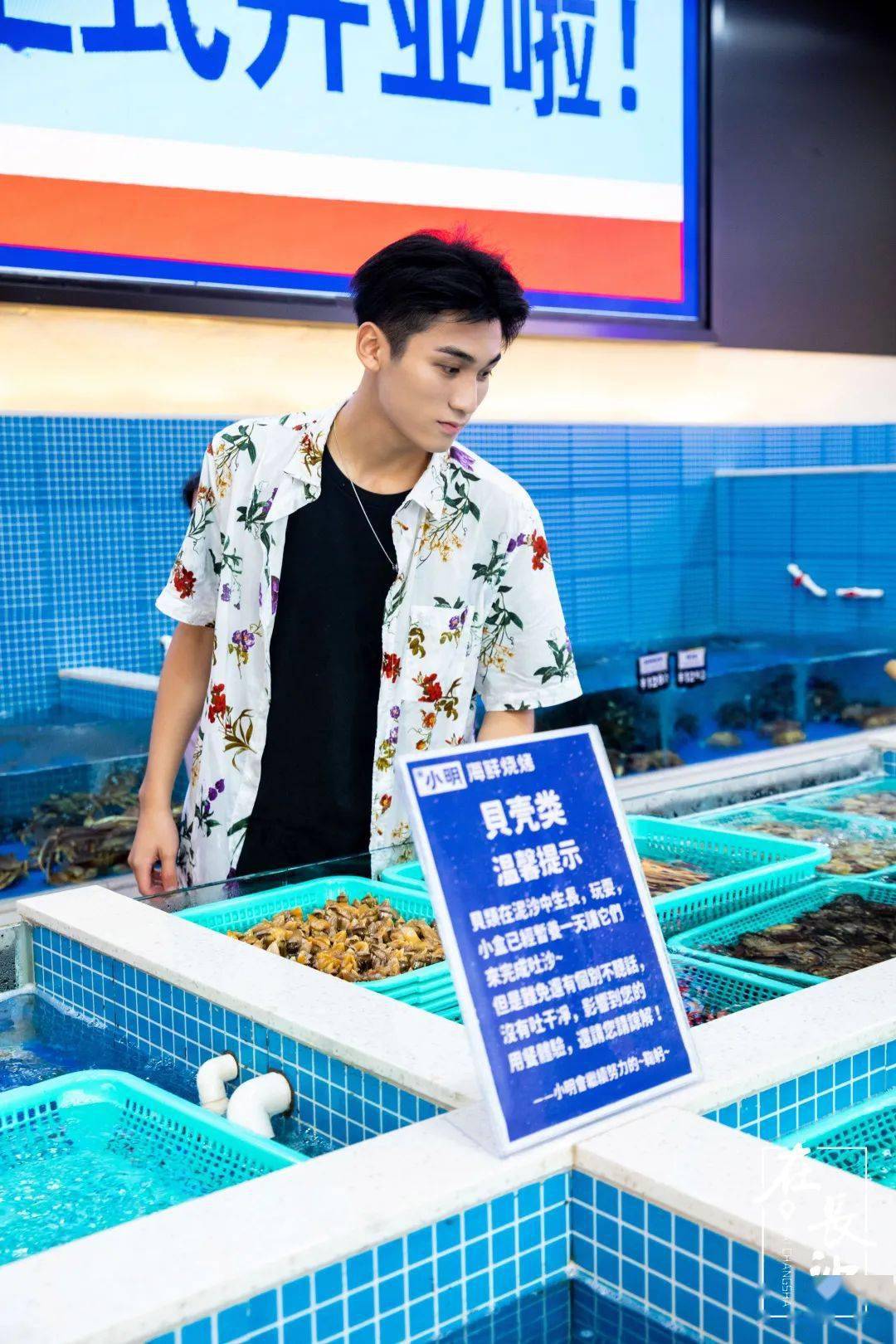 长沙|是什么来头？开业就爆店！惊现长沙海鲜烧烤界的新星之秀