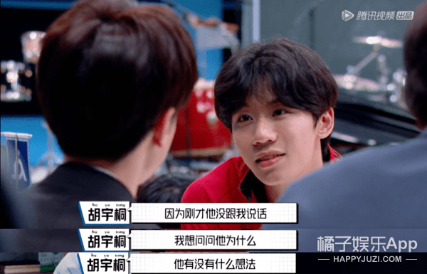 李荣浩|原创李荣浩鼓手现身《明日4》！语录出圈眼神蛊人，是小说在逃男主吧