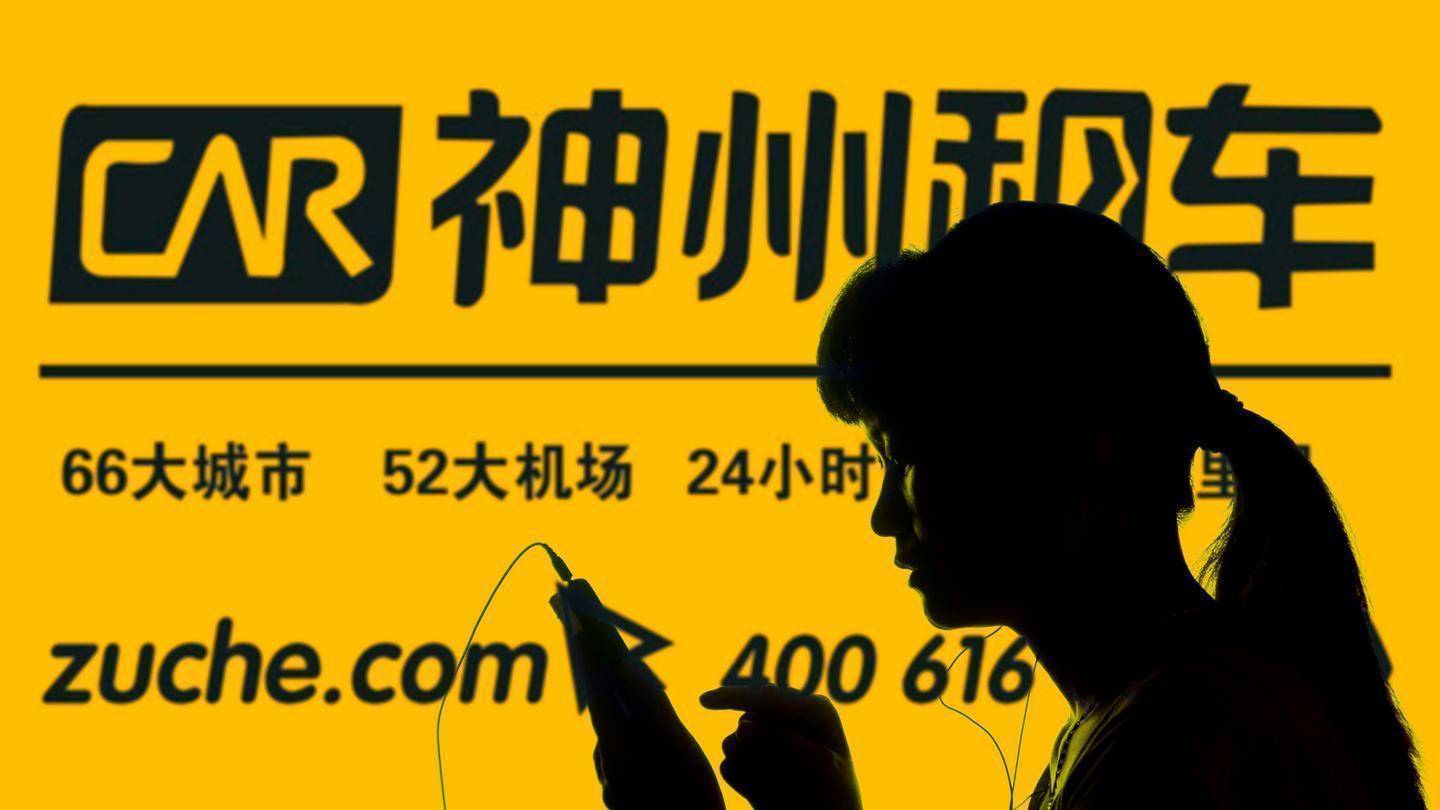 香饽饽不香了？上汽集团终止收购神州优车