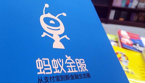 蚂蚁|快看｜蚂蚁集团井贤栋：上市不是最终目标，对蚂蚁人提出三点要求