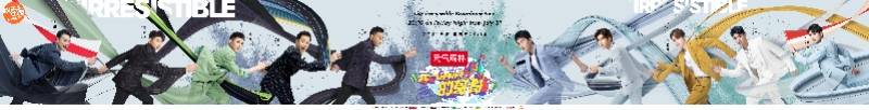 节目|乘风破浪的姐姐后，元气满满的哥哥来了！杨洋时隔五年回归真人秀