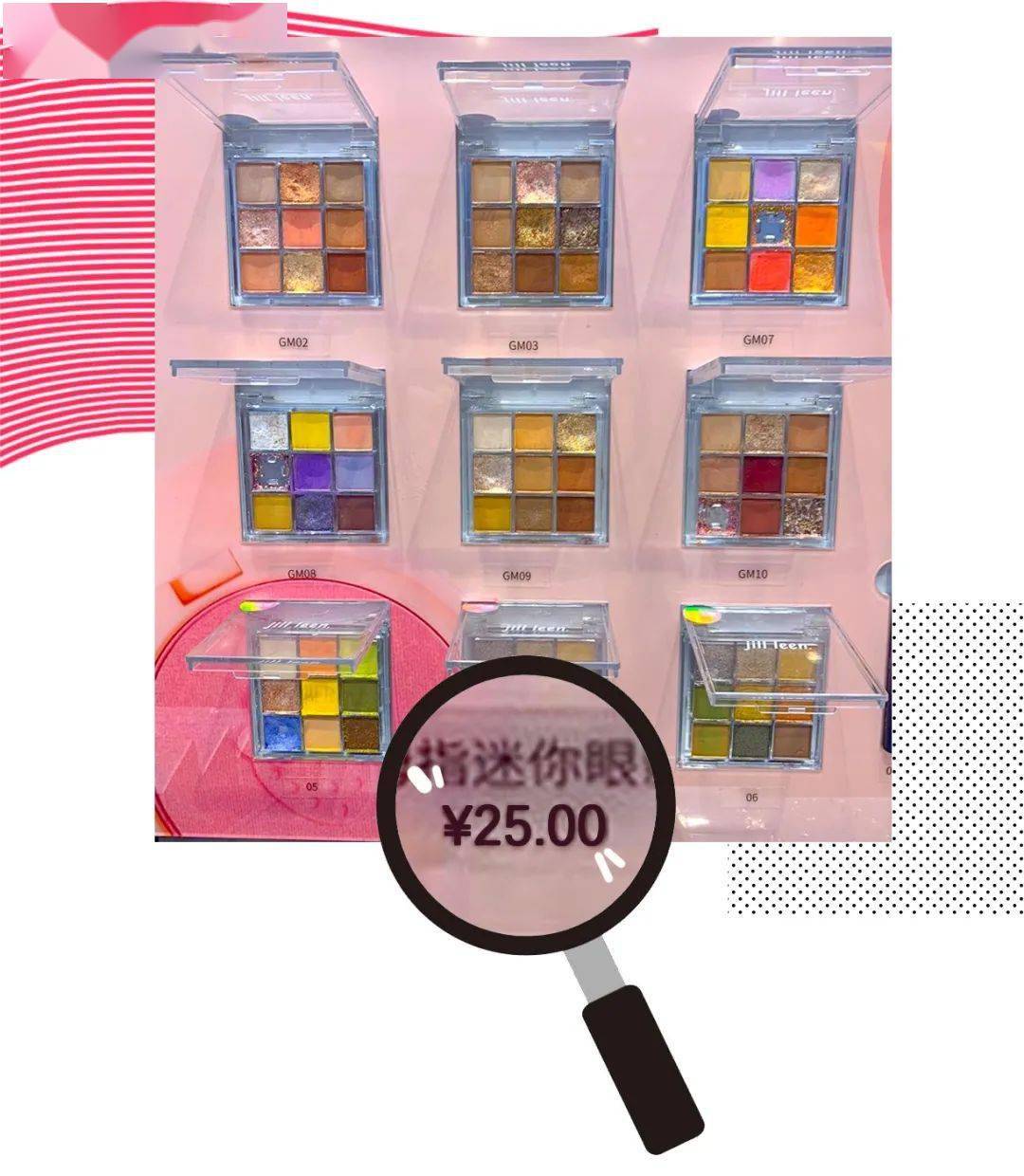 眼影|探店挖宝 | 什么？这些“宝藏品牌”居然都有实体店了！