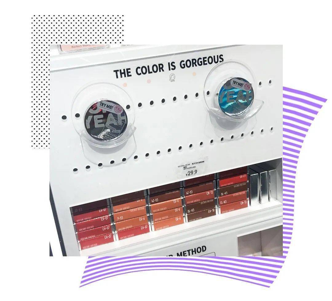 眼影|探店挖宝 | 什么？这些“宝藏品牌”居然都有实体店了！