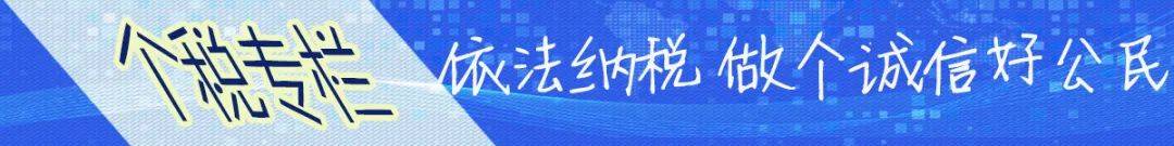 招聘|国家税务总局山东省税务局信息中心2020年公开招聘工作人员简章