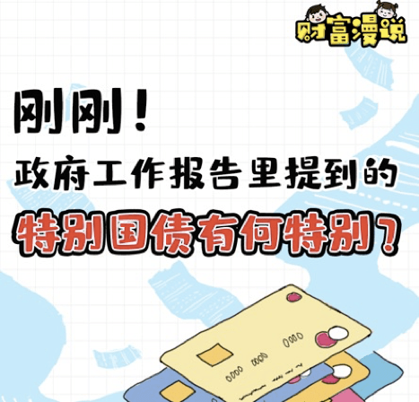 下半场|“她”拍了拍你：“魔幻元年”下半场，开启财富之旅