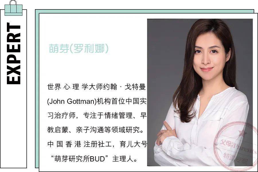 孩子真能看见大人看不见的东西吗？！