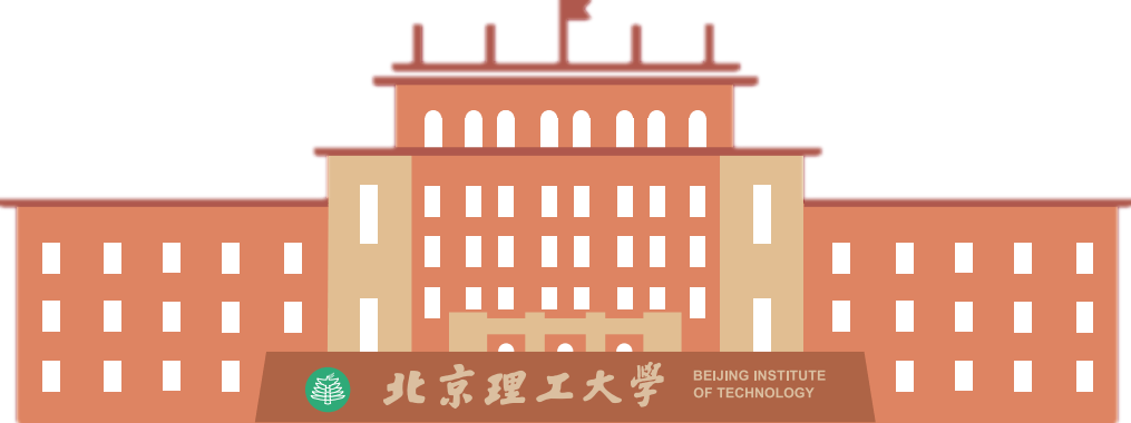 北京理工大学2020年