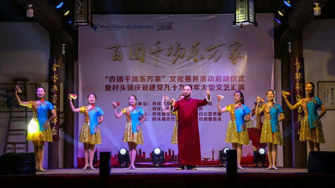 "百团千场乐万家"文化惠民活动正式开启!千场文体活动来袭!