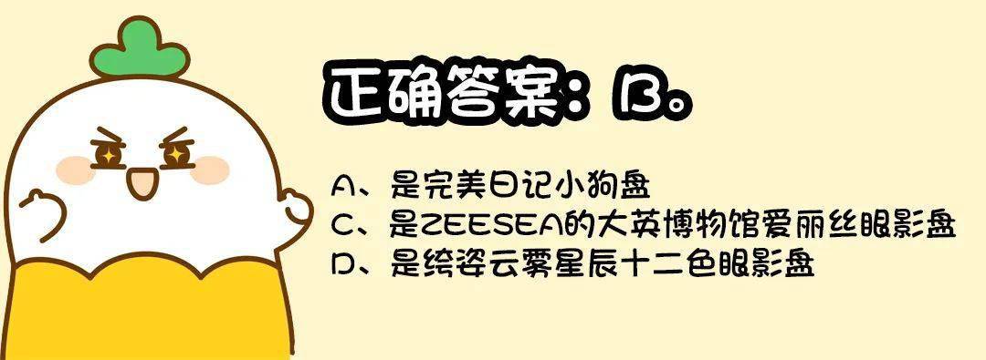 宝藏|美妆届期末考！这些宝藏品牌...你不知道？