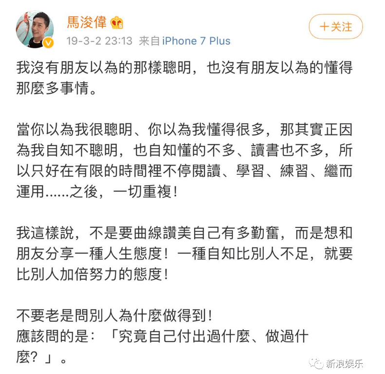 北大|49岁知名香港艺人从北大毕业！毕业论文让网友直呼：请收下我的膝盖！