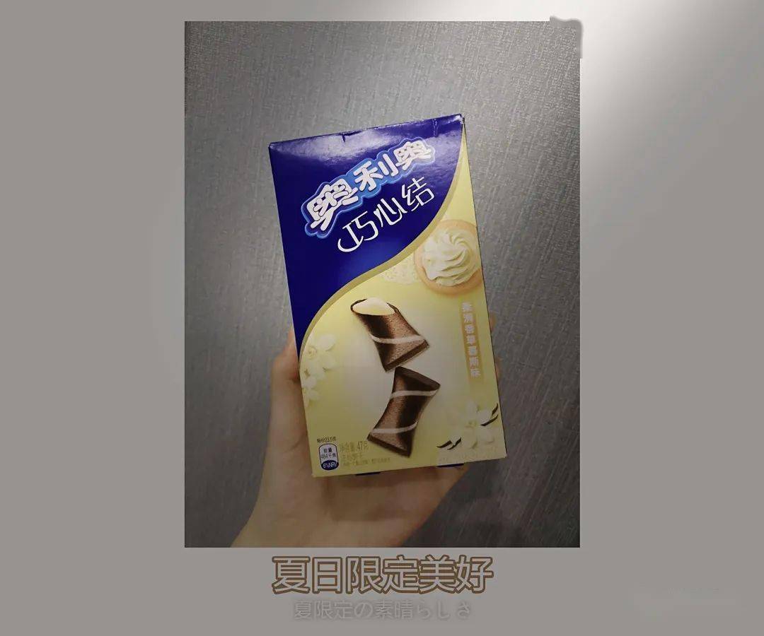 指数|【饭否】零食大作战！「塔总の零食柜」等你来填满哦~