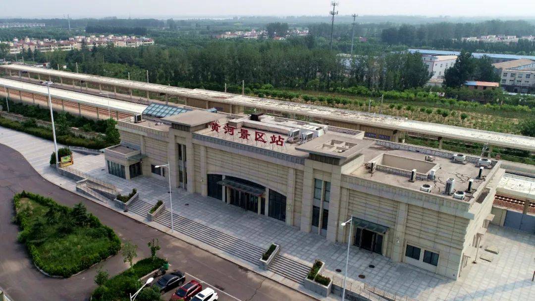 黄河景区站你上榜啦