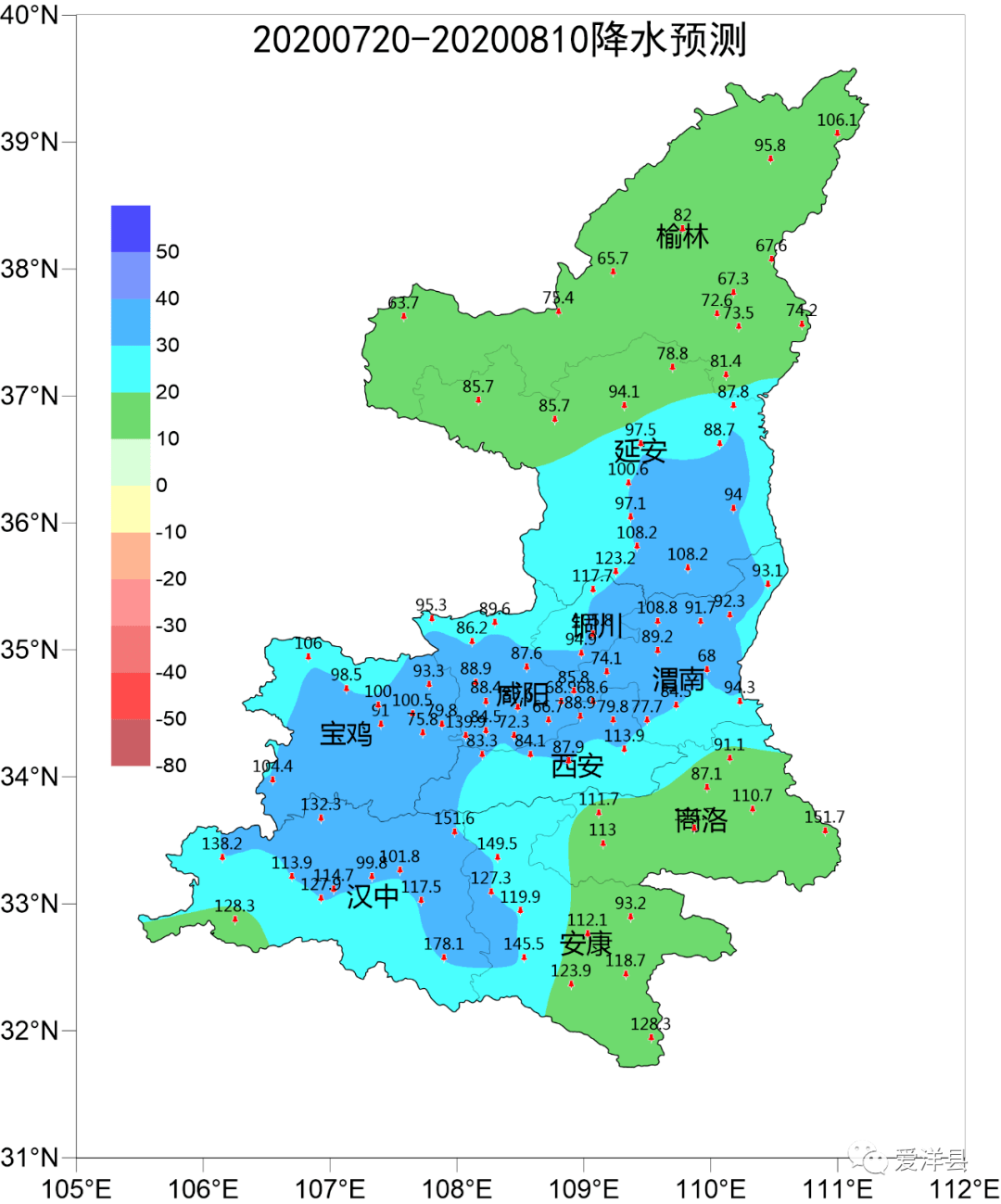 雷电 阵雨 暴雨!汉中即将进入多雨时段