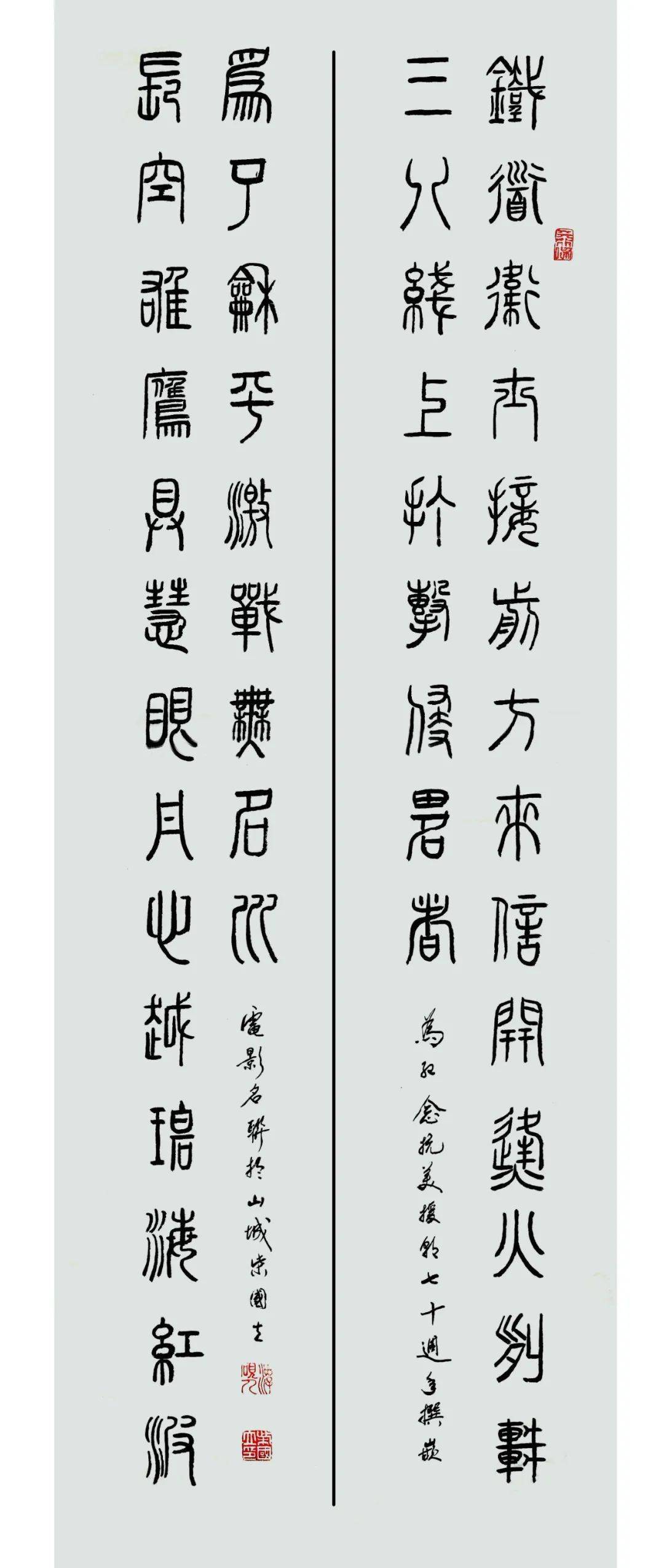 长调雄鹰词曲谱_雄鹰展翅图片(3)