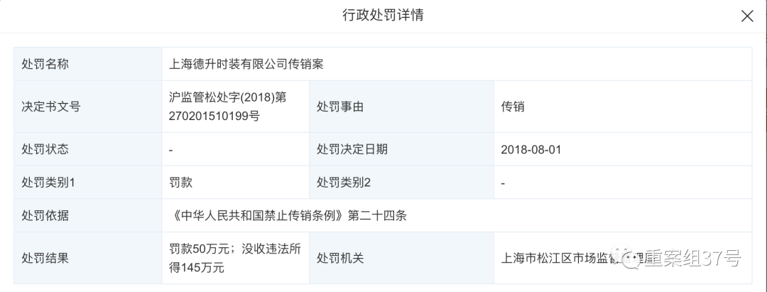 演讲|“日作诗2000首”少女的演讲老师，名下公司曾因传销受罚