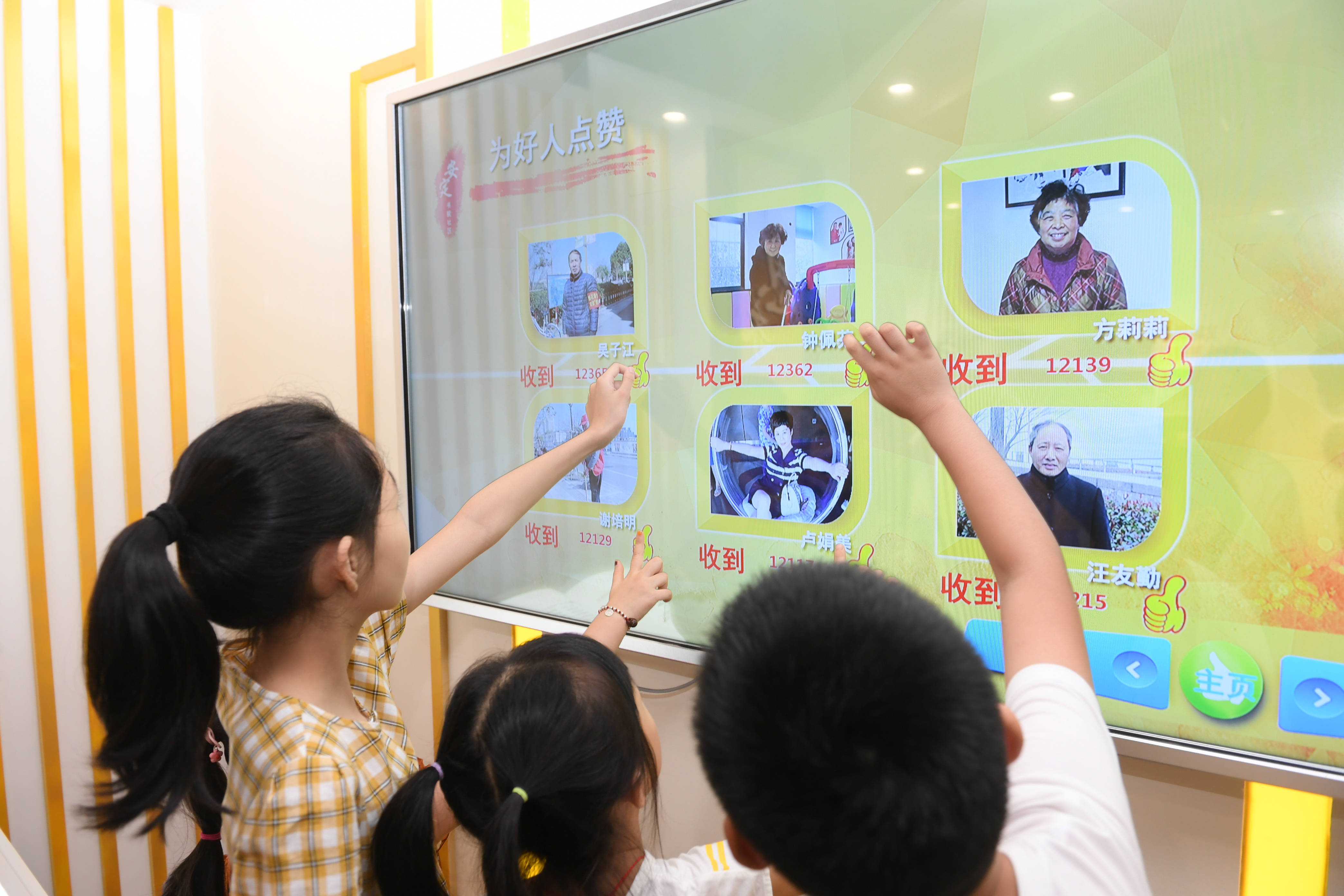 代代传|家风家训代代传