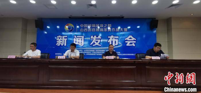 中国玻璃|中国玻璃器皿之都山西祁县全国征集“创意” 助力区域经济转型发展