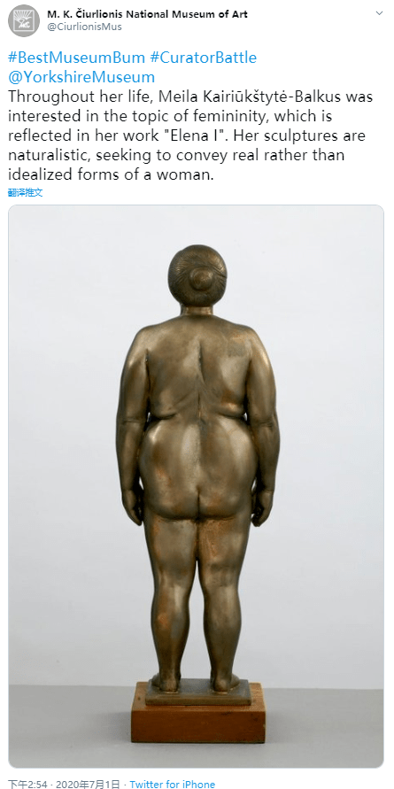 英国|遇见博物馆的美臀：英国博物馆“最佳屁股”挑战获响应