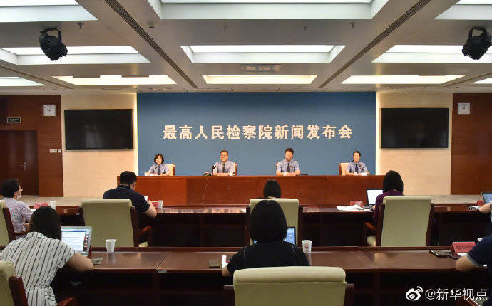 白阳|检察机关两年间受理职务犯罪逾4万人 追回腐败分子违法所得逾5亿元