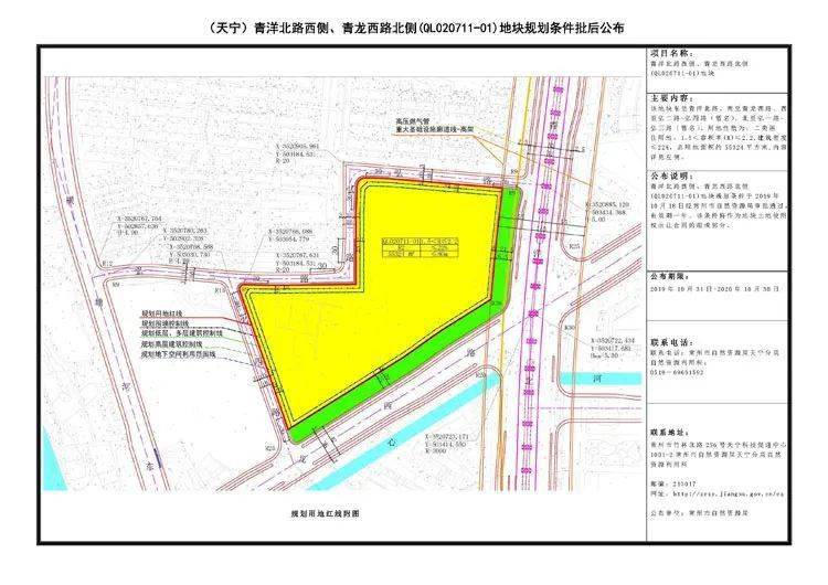 青洋北路西侧,青龙西路北侧  地块位于天宁区青龙街道,青洋北路西侧