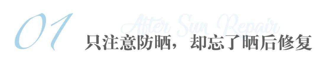 皮肤|不过敏、不油腻、不糊脸的夏日凉感护肤清单被我找到了