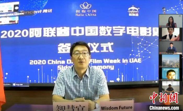 投资|中阿经贸数字化博览会自贸区与国际投资论坛举行