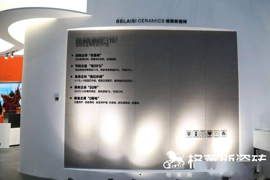 时尚|无界·不凡 | 格莱斯瓷砖“2020可持续时尚趋势暨新品发布会”圆满成功