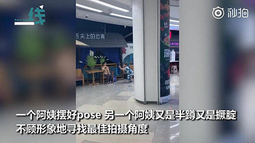 老奶奶|老奶奶半蹲给闺蜜找角度拍照 网友:是我老了的样子