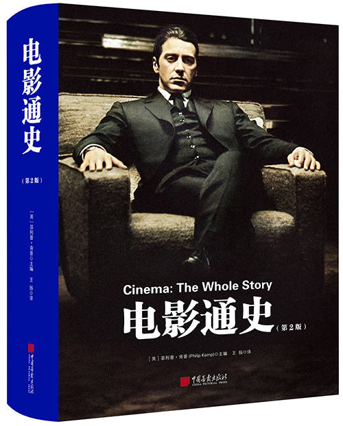 电影|新书｜关于电影的这些新书，让我们更有理由需要电影