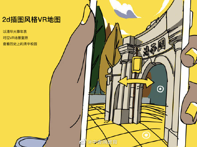 通知书|清华新版录取通知书出炉！你想要吗？