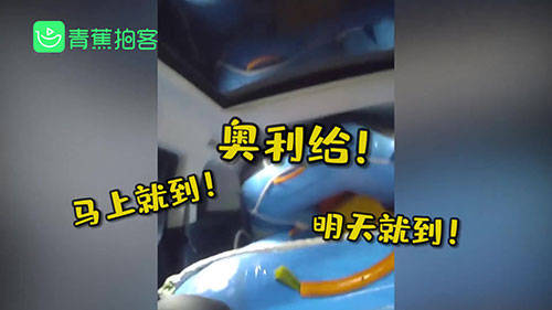 的力量|外卖小哥请假去抗洪一线支援