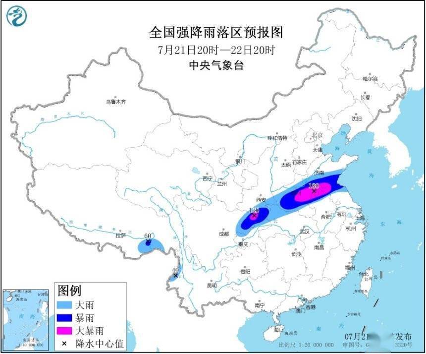 暴雨|注意防范！高温、暴雨、地质灾害、山洪...4个气象预警同时发布
