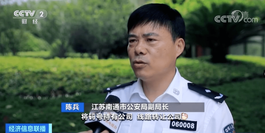 先生|警惕！“95”号段诈骗，有人接完电话被骗走近30万元...背后牵出一条“灰色产业链”！