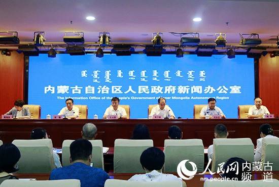 传统|内蒙古推动民族传统奶制品产业发展新闻发布会举行