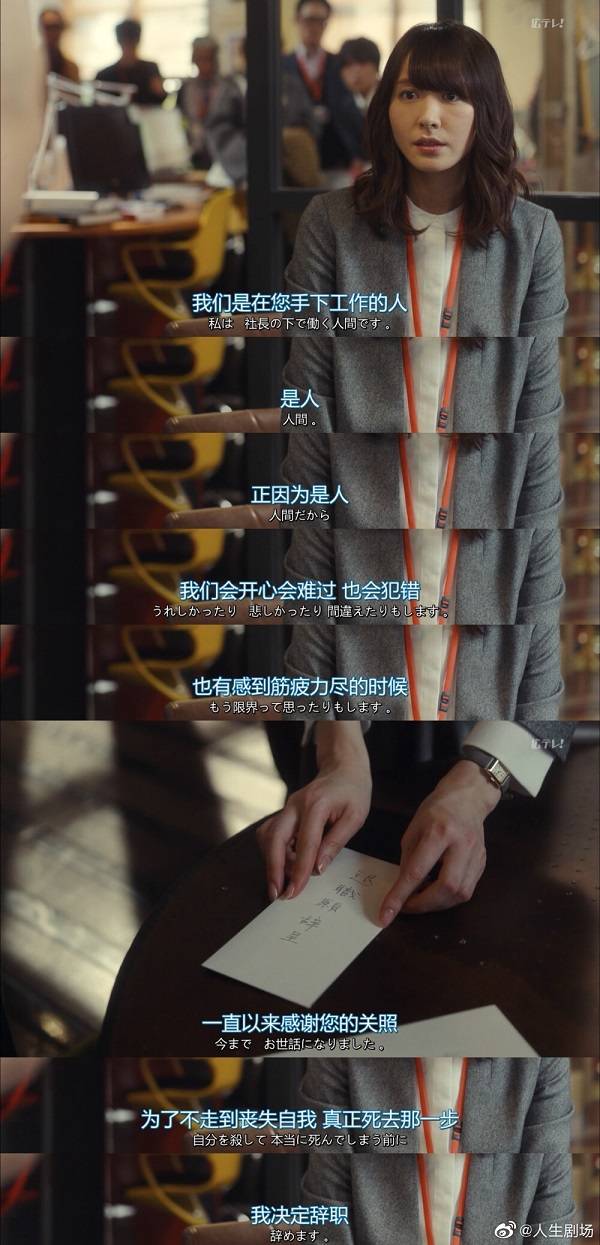 徐明朝|Yamy曝光公司会议录音，疑遇职场PUA