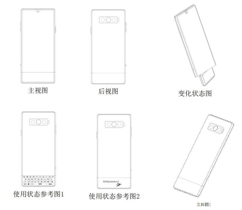 专利|vivo手机新专利曝光：全面屏+旋转下巴