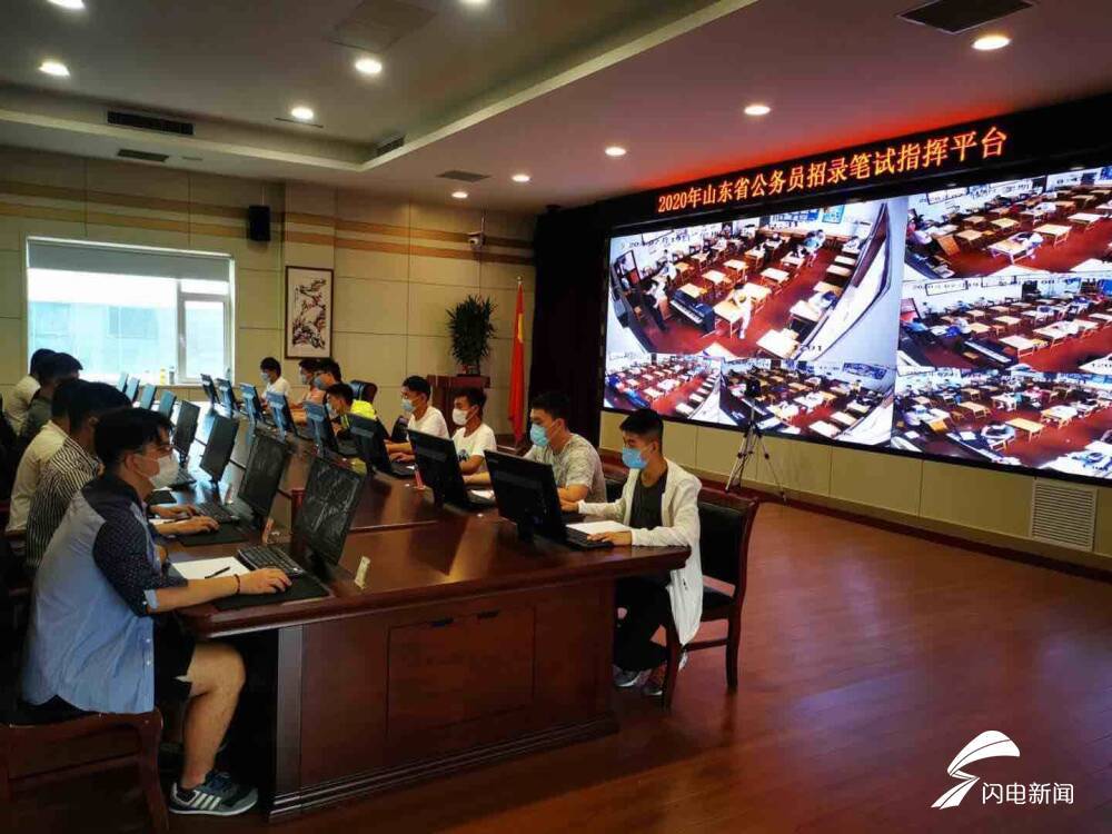 考试|报名35.9万人 2020年山东省考试录用公务员笔试工作顺利结束