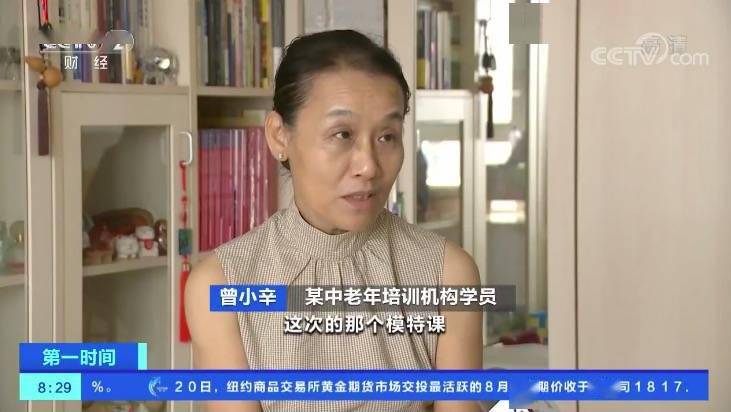 摄影课|疫情催生老年线上培训，手机摄影课、舞蹈课、声乐课大受欢迎