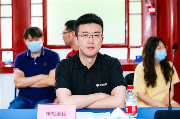 编程|中小学科学素养教材研讨会在京举办 中科院、核桃编程等出席研讨