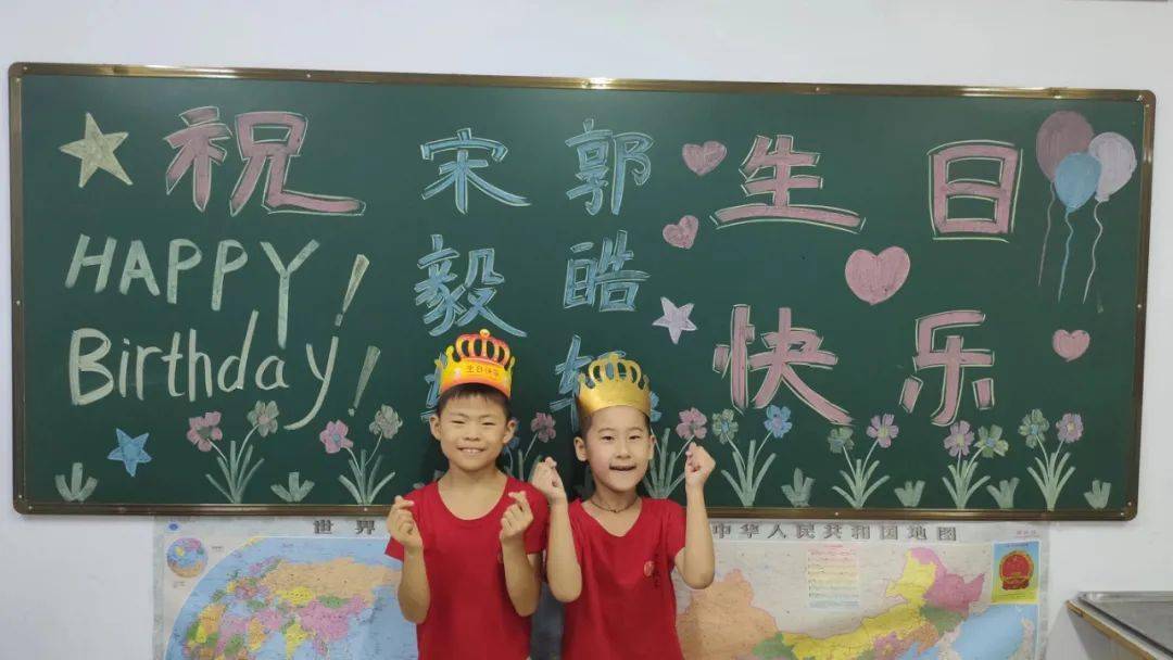 生日怎么写一年级 7e54ccee981d4373b4d5fb9d49ffe01b.jpeg