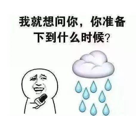 高温|上海出梅！42天漫长梅雨季创本世纪纪录