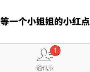 每日表情包丨等一个人小红点表情包合集_手机搜狐网