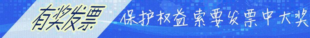 个体|点亮“小店经济”！税费优惠来助力