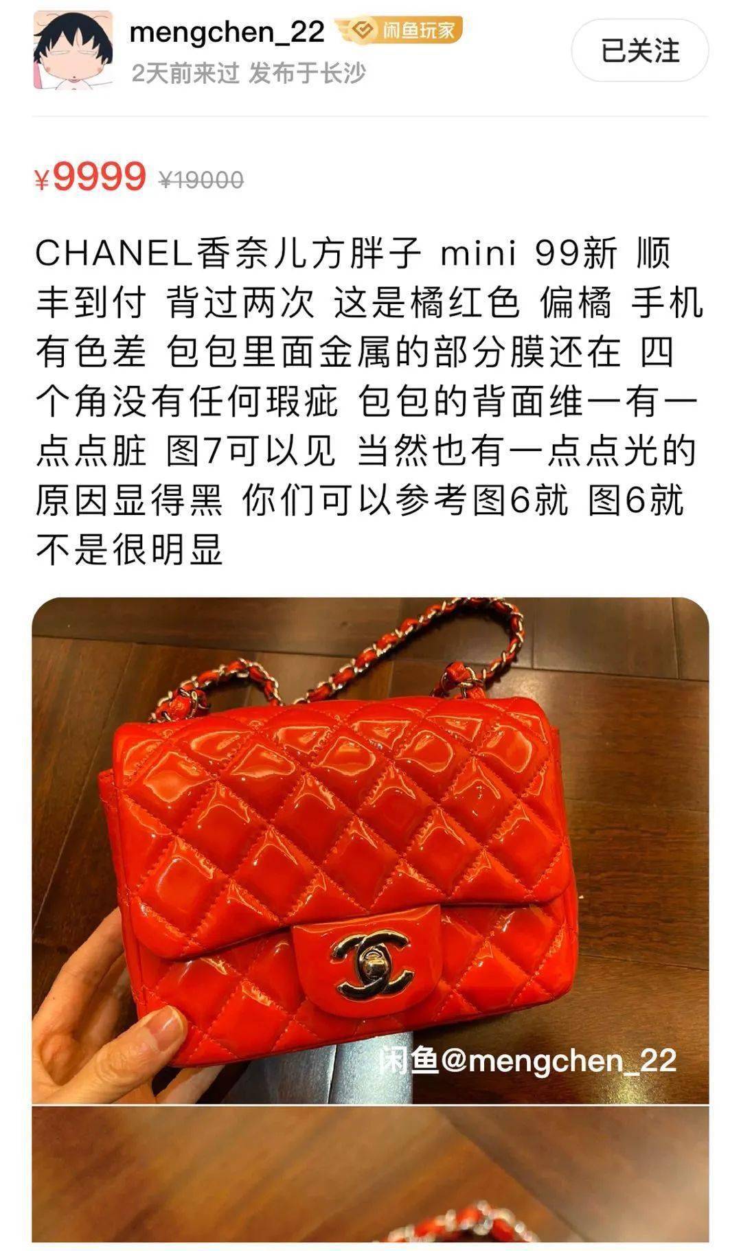 闲置|伊能静卖“原味”T被追着骂？扒完她的土味闲鱼，我却黑不动了……